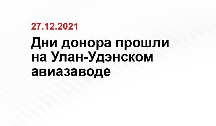 пресс-служба ОАО 