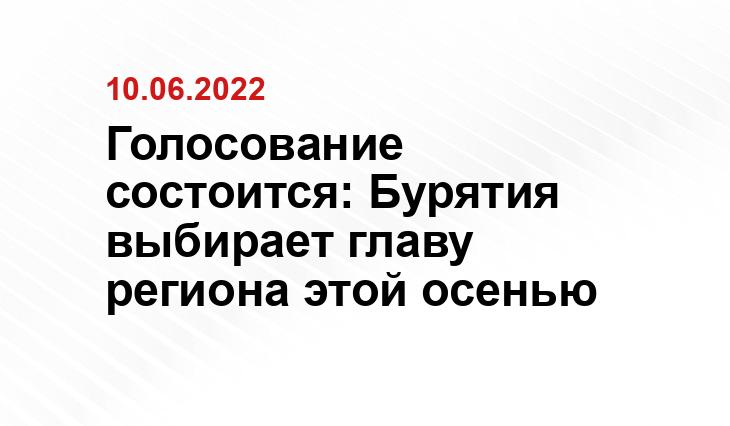 regnum.ru