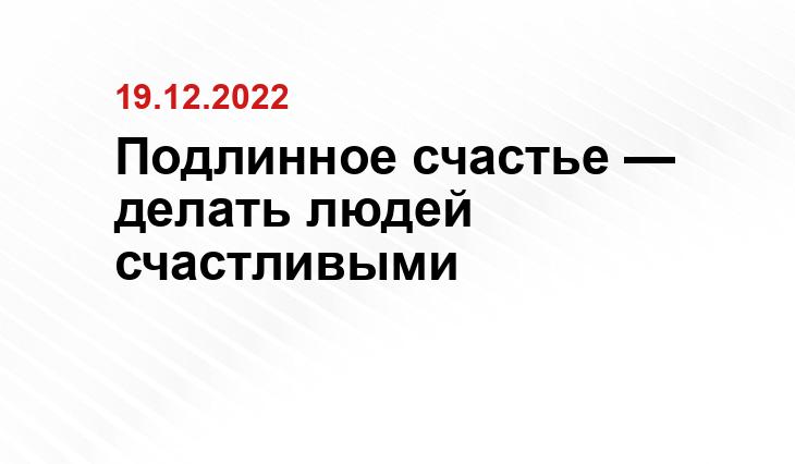 World Happiness Report 2024: какие страны самые счастливые в мире?