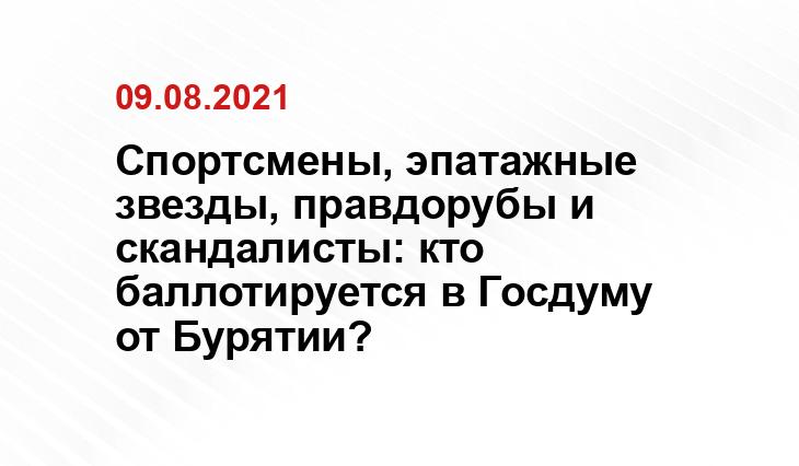 baikal-media.ru