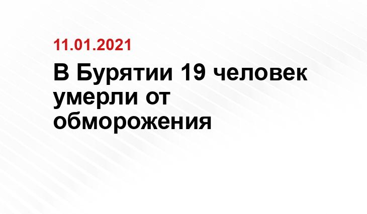 baikal-news.net