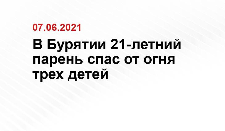 Республиканское ГО и ЧС