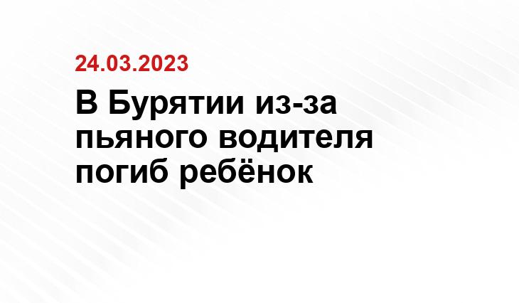 https://гибдд.рф/r/03
