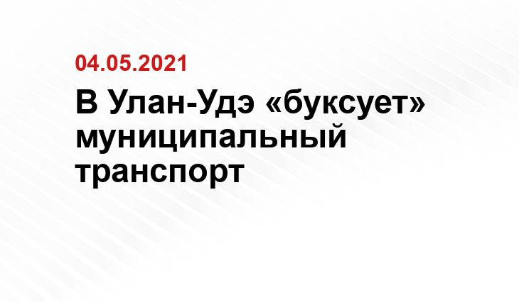 baikal-media.ru