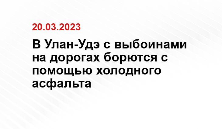 https://ulan-ude-eg.ru/