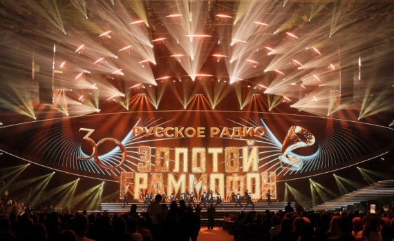 На юбилейном шоу «Русского Радио» выступили символы целой музыкальной эпохи На юбилейном шоу «Русского Радио» выступили символы целой музыкальной эпохи